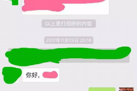 德宏要债公司